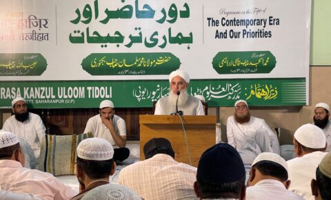 مدرسہ کنزالعلوم ٹڈولی میں عظیم الشان فکری کانفرنس