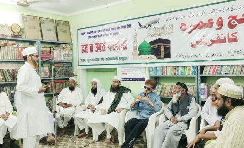 عازمین حج و عمرہ کی تربیت انتہائی ضروری