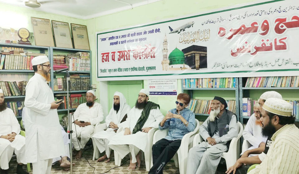 عازمین حج و عمرہ کی تربیت انتہائی ضروری