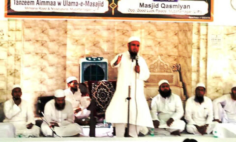نئی نسل کی اخلاقی و تعلیمی تربیت اساتذہ کی اولین ذمہ داری: قاری ذاکر حسین قاسمی،جمعیت علماء شہر و ضلع مظفر نگر کے تحت تنظیم ائمہ و علمائے مساجدکے زیرِ انتظام اجلاس کا انعقاد