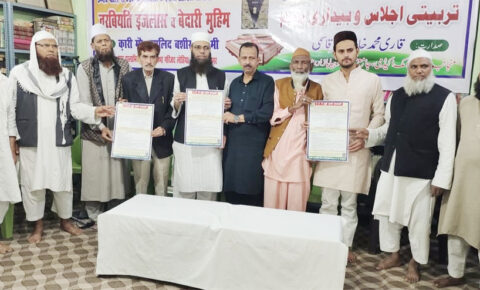 سعودی عرب میں چار ہزارعمرہ زائرین کے پھنسنے پر تشویش کااظہار ، شاہ اسلامک اکیڈمی مظفرنگر میںزائرین حج وعمرہ کی تربیت کی اہمیت وضرورت پر کتابچہ کا اجراء