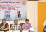 ’مہاتما گاندھی اور جامعہ ملیہ اسلامیہ‘کے موضوع پر خصوصی لکچر کا انعقاد