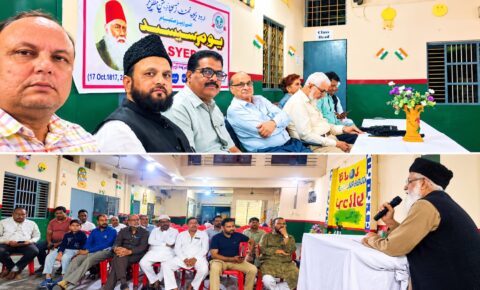 سرسید احمد خاں نے قوم کو تعلیم کی اہمیت سے کرایاروشناس ،اردو ڈیولپمنٹ آرگنائزیشن کے زیرِ اہتمام یومِ سرسید کی پر تقریب کا انعقاد