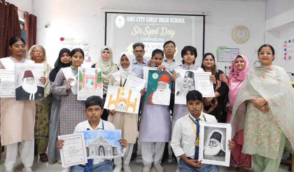 اے ایم یو سنٹر ملاپورم میں جشن یومِ سرسید کے تحت مختلف مقابلوں کا اہتمام