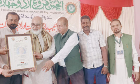 ڈاکٹر شعیب راہی کی ادبی خدمات پر کامیاب سیمینارمنعقد،پروفیسر احمد بدر سند اعزاز سے سرفراز
