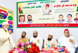 دھام پور میں جشنِ سرسید تقریب کا انعقاد، عصری علوم کے حصول پرزور،سرسید احمد خاں کی خدمات کوپروقار اور شاندار انداز میںپیش کیاگیا خراجِ عقیدت