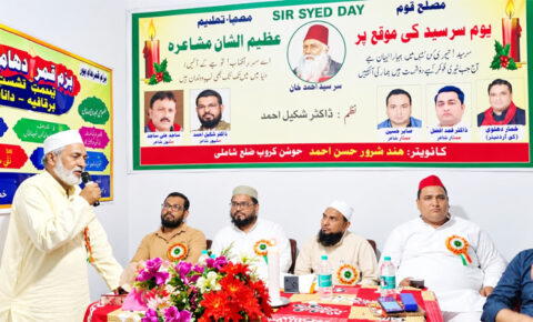 دھام پور میں جشنِ سرسید تقریب کا انعقاد، عصری علوم کے حصول پرزور،سرسید احمد خاں کی خدمات کوپروقار اور شاندار انداز میںپیش کیاگیا خراجِ عقیدت