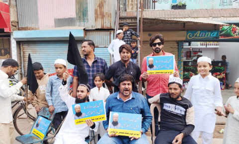 مالیگاؤں میں ایک ہزار کروڑ کے قرض کے خلاف سیاہ پرچم کے ساتھ احتجاج