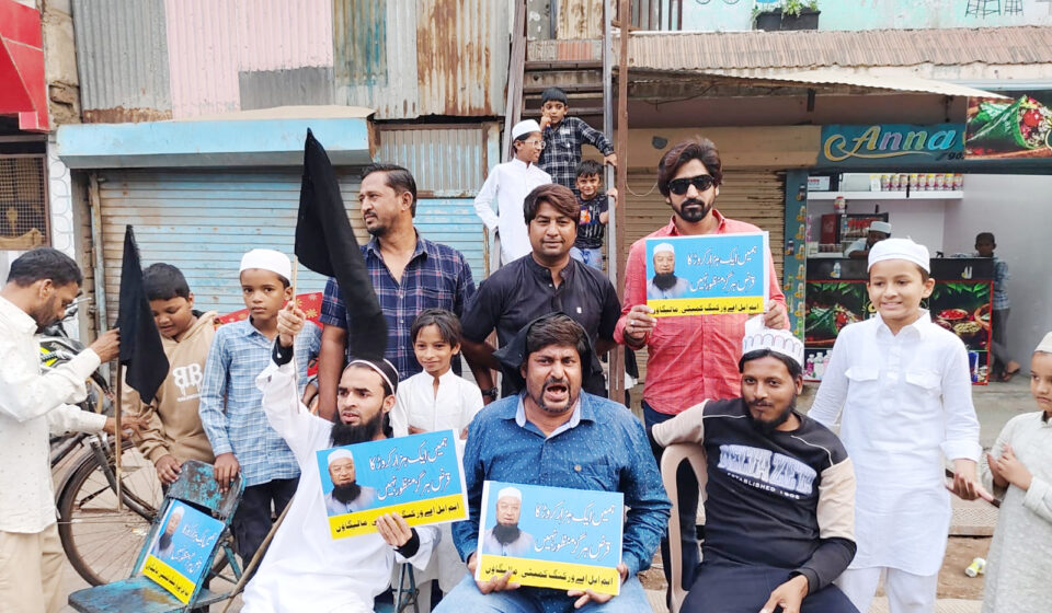 مالیگاؤں میں ایک ہزار کروڑ کے قرض کے خلاف سیاہ پرچم کے ساتھ احتجاج