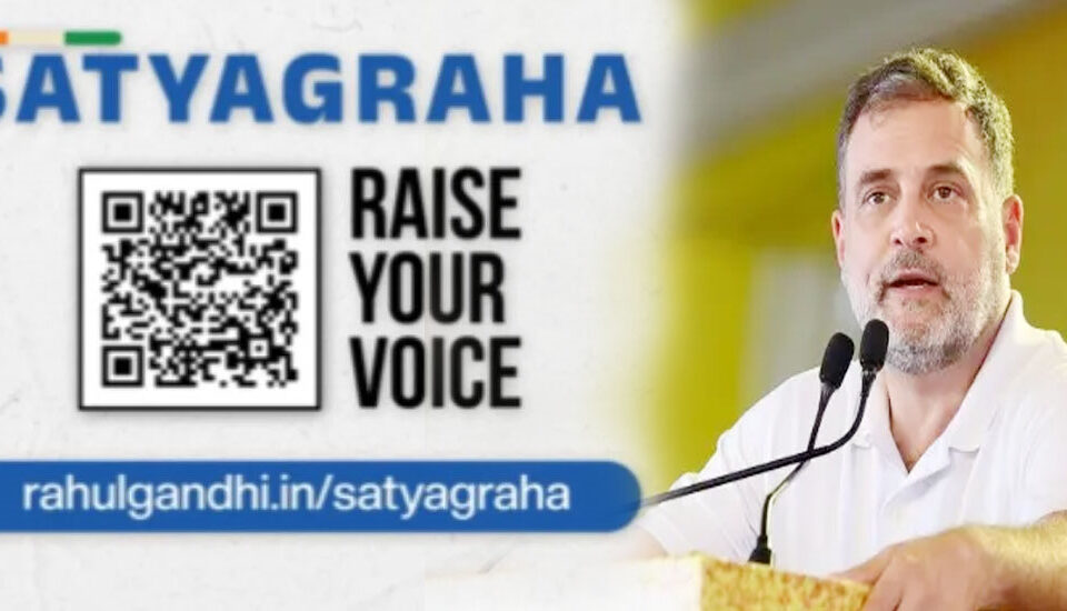 اپنے حق کیلئے لڑ رہے ہیں ملک بھر کے لوگ،ان کے ساتھ کھڑا ہونا میری ذمہ داری ، راہل گاندھی نے لانچ کیا ’ستیہ گرہ‘پورٹل