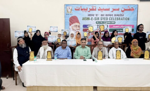’اردو اشعار سے ہم زبان کیساتھ ادب، سلیقہ اور تربیت بھی سیکھتے ہیں‘میرٹھ میں سہ روزہ جشن سر سید کا مقابلہ بیت بازی سے شاندار اختتام