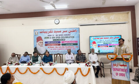 ’تعلیم کے ساتھ ساتھ اچھی تربیت اور اعلیٰ انسانی اقدار بھی ضروری‘،شعبہ اردو،چودھری چرن سنگھ یونیورسٹی،میرٹھ میں جشن سر سید تقریبات کا آغاز