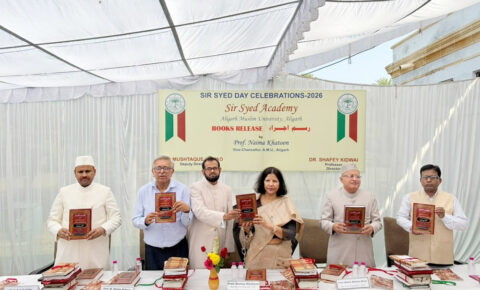 وائس چانسلر نعیمہ خاتون کے ہاتھوں دس کتابوں کا اجرا ،یوم سر سید پر سر سید اکیڈمی کی جانب سےتقریب رسم اجرا کا انعقاد